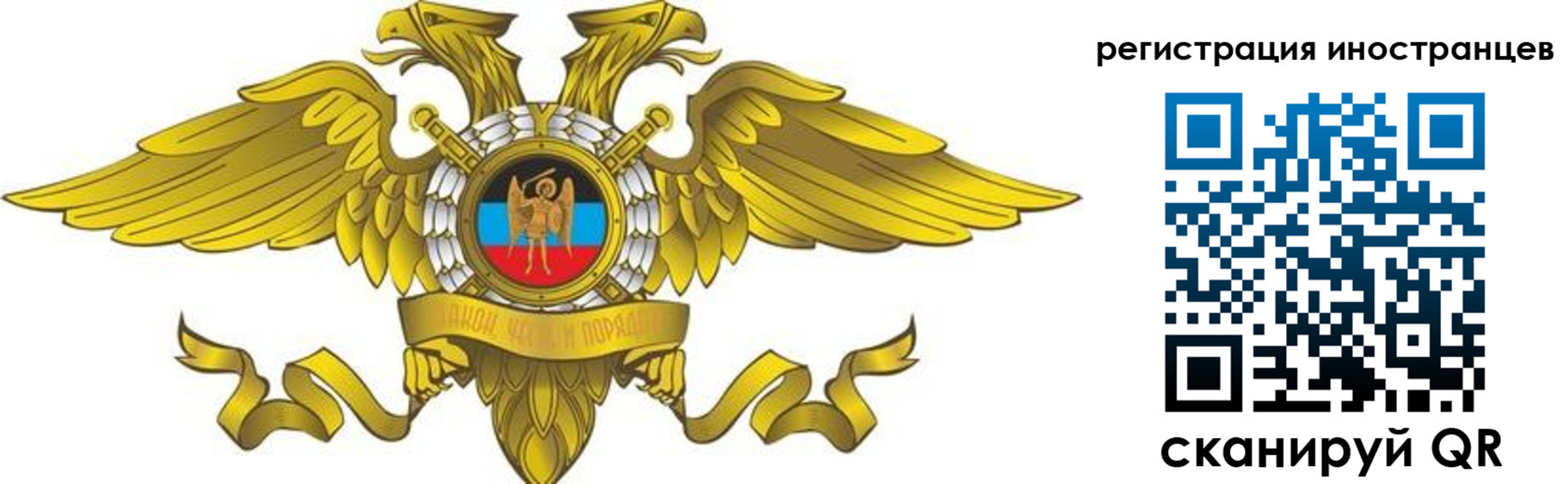 временная регистрация купить в Ржеве