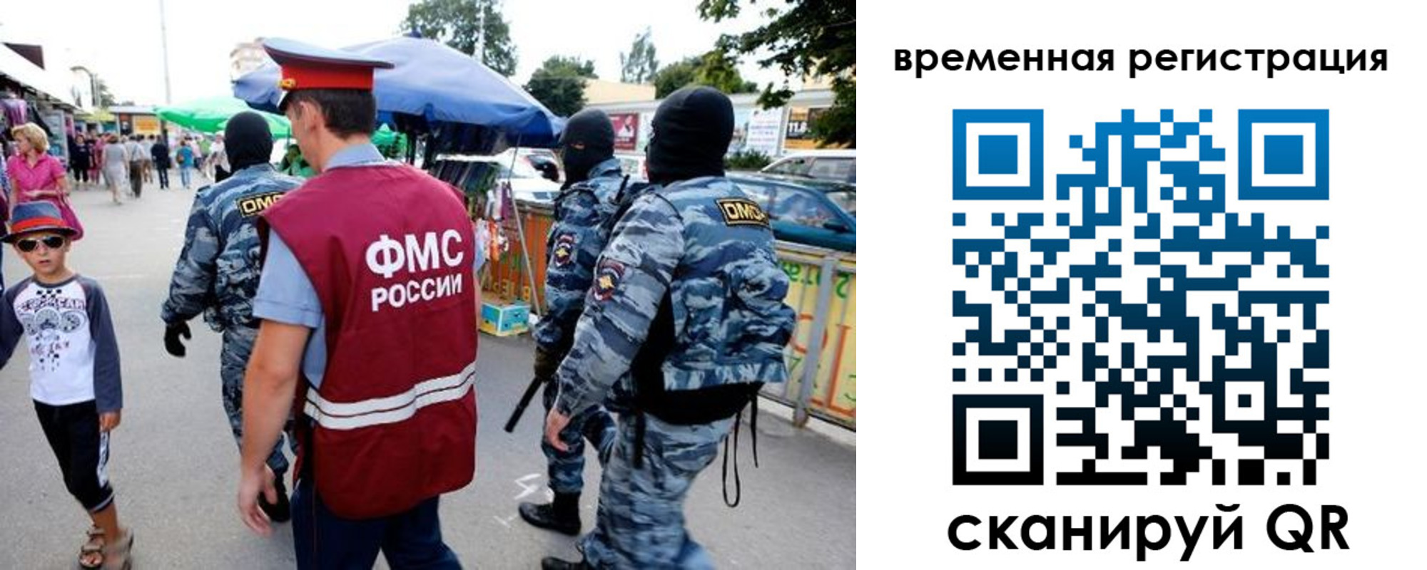 прописка от собственника в Ржеве