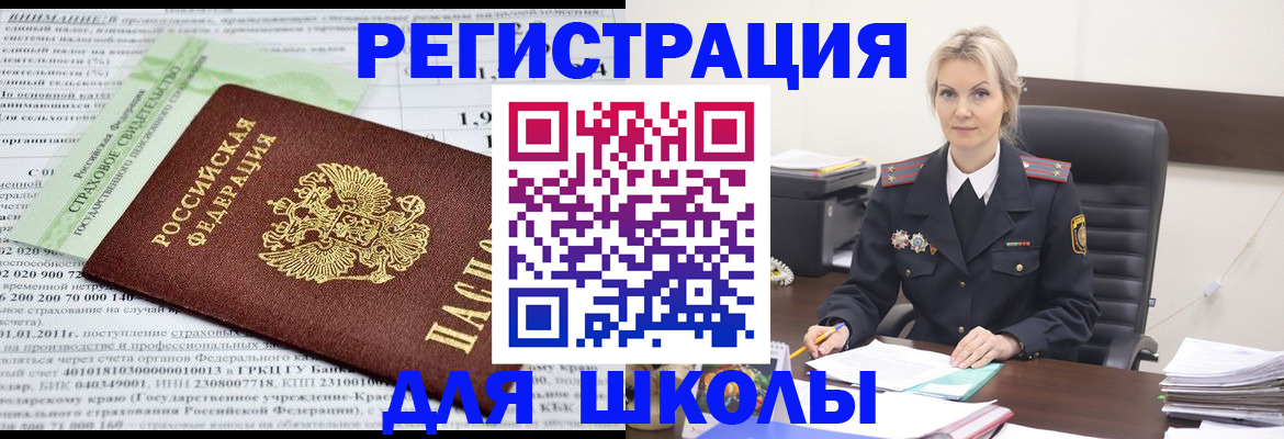 где прописаться в Ржеве