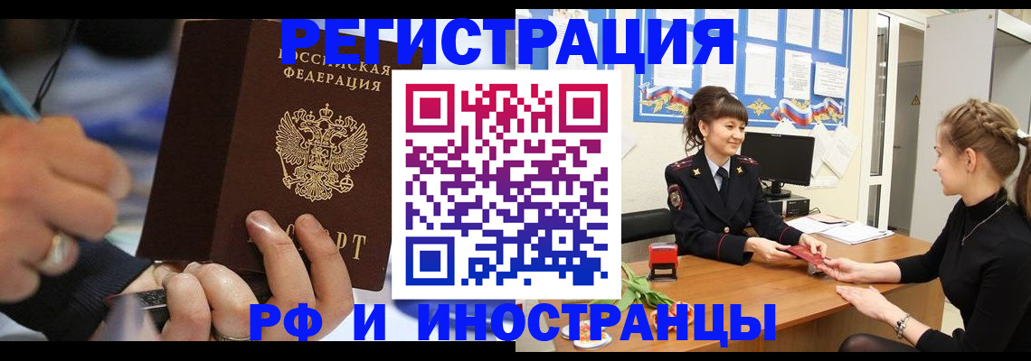 временная регистрация госуслуги в Ржеве